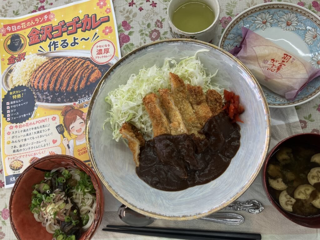 揚げたてサクサク豚カツ、千切りキャベツ、金沢ゴーゴーカレーのルーをかけて完成✨郷土料理のナスそうめんもご一緒に☺️