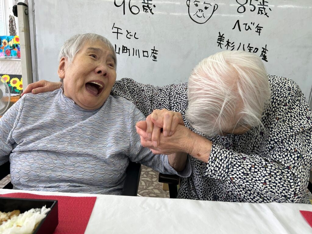 肩を寄せ合い、声をあげて笑うご利用者様おふたり